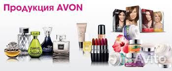 Эйвон avon по закупке духи косметика