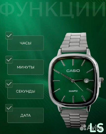 Часы наручные Casio кварцевые