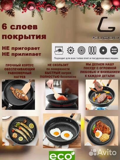 Сковорода антипригарная 28см алюминиевая литая