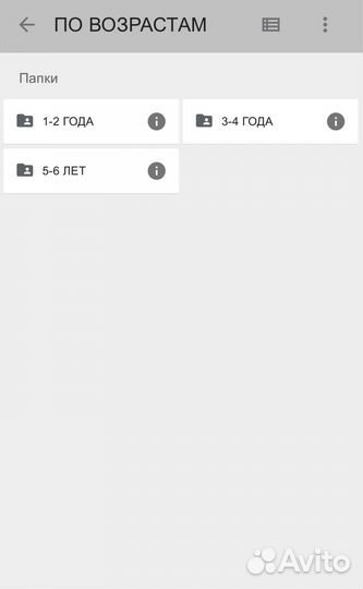 Развивающие материалы от 0-5 лет