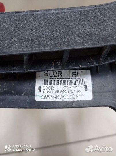 Накладка птф передняя правая Hyundai Creta