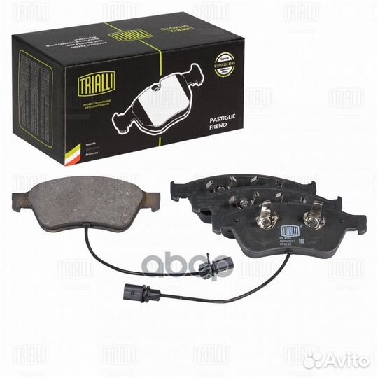 Колодки тормозные дисковые перед LCV PF4168