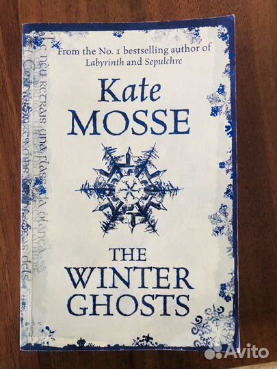 Книга Кейт Мосс 