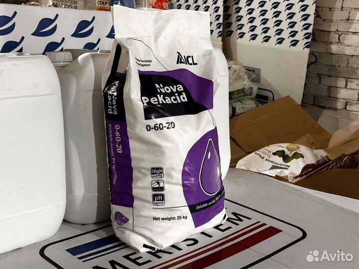 Удобрение Стимакс