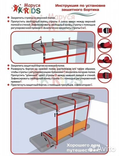 Манеж детский в поезд