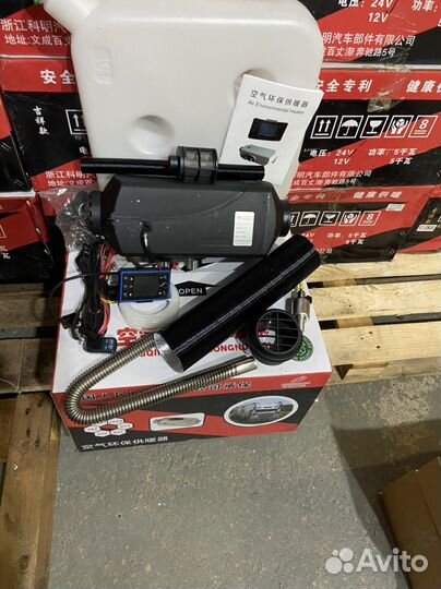 Автономный отопитель, сухой фен в наличии