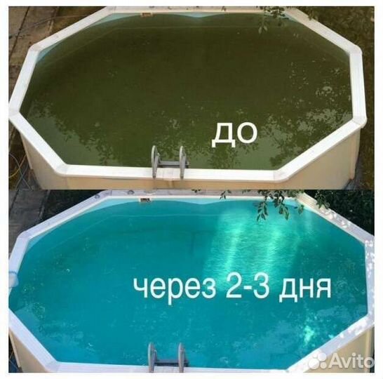 Перекись водорода 60