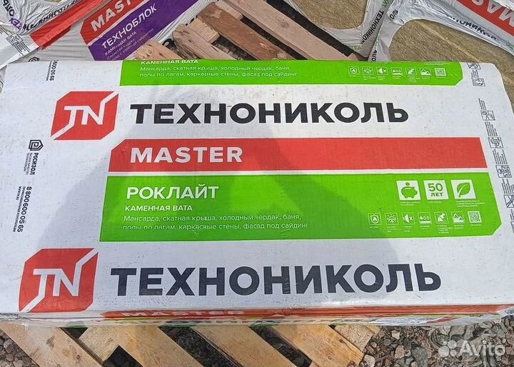 Утеплитель