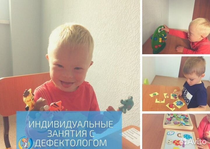 Запуск речи, дефектолог и логопед