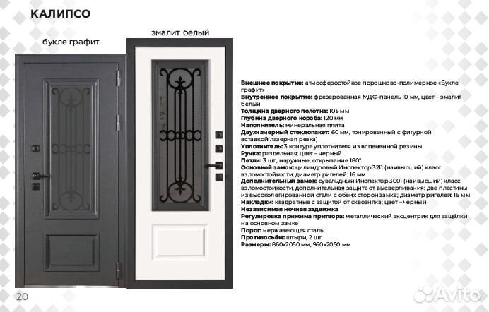 Входная серая дверь со стеклом