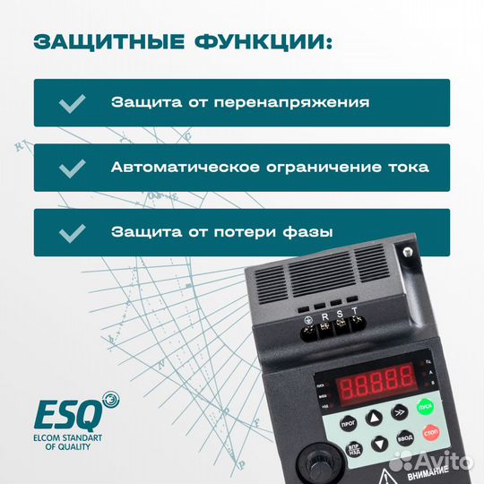 Частотный преобразователь ESQ-230 2.2 кВт 220В