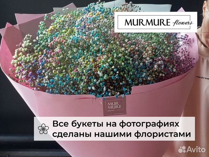 Букет из гипсофилы