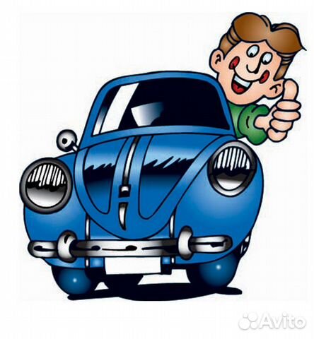 Разнорабочий