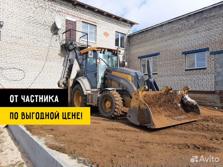 Услуги экскаватора погрузчика