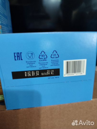 Смесь нутрилон 1