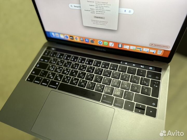 Macbook Pro 13 2017 touch bar