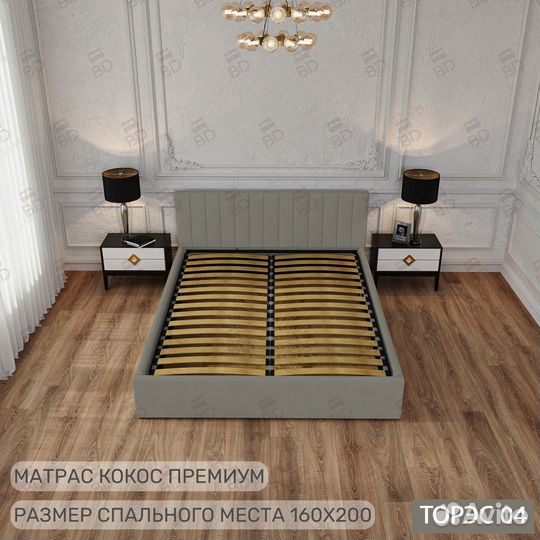 Кровать двуспальная с газлифтом и матрасом 160х200