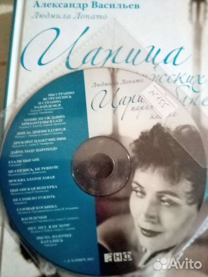 Книги - биографии