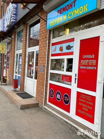 Ремонт обуви и сумок