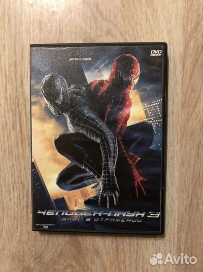 Dvd диски мультфильмы