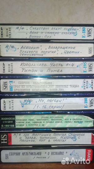 Видеокассеты VHS фильмы, мультфильмы
