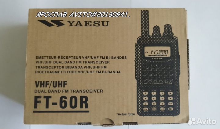 Портативная рация yaesu FT-60R - Made in Japan