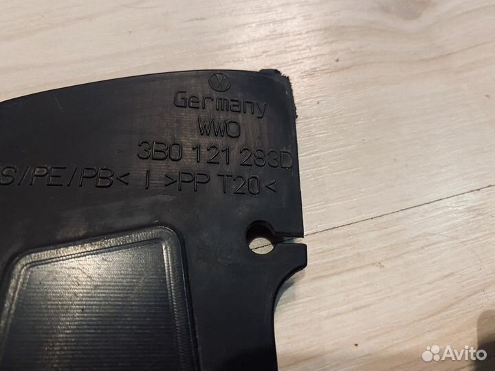 Пыльники радиатора VW Passat B5 Skoda Superb