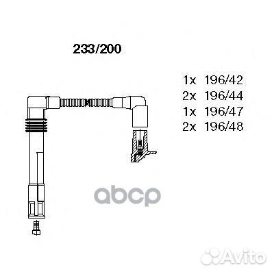 К-кт проводов Audi A4/A6/A8 2.4/2.6/2.8 95