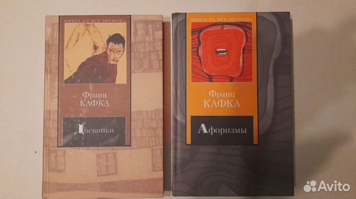 Современная зарубежная литература