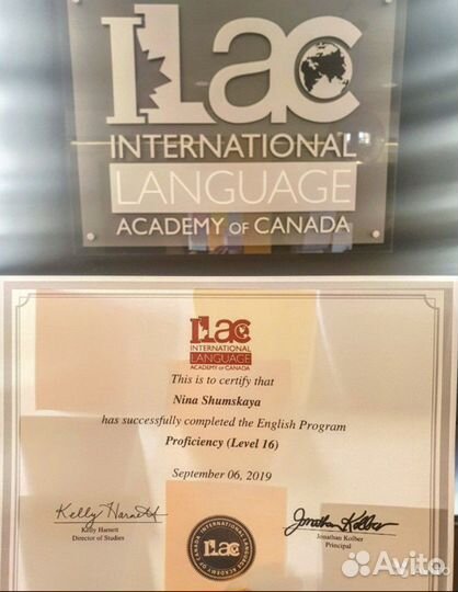 Репетитор по английскому языку