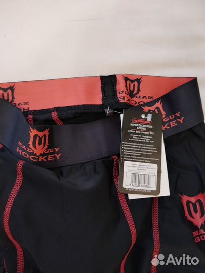 Термобелье хоккейное