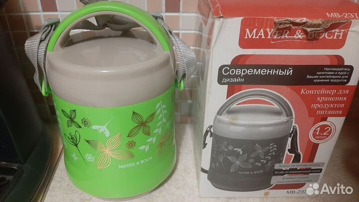 Термос пищевой 1.2 л