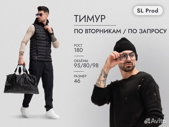 Фотосъемка для маркетплейсов предметная съемка