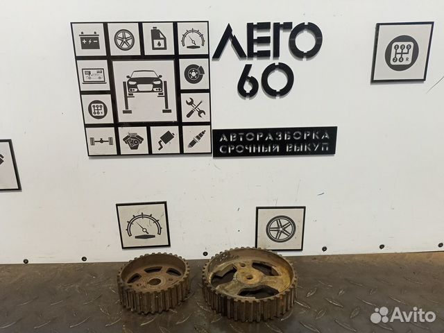 Шестерня для Citroen C5