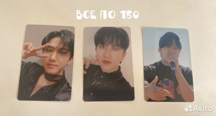 Stray kids карточки time out