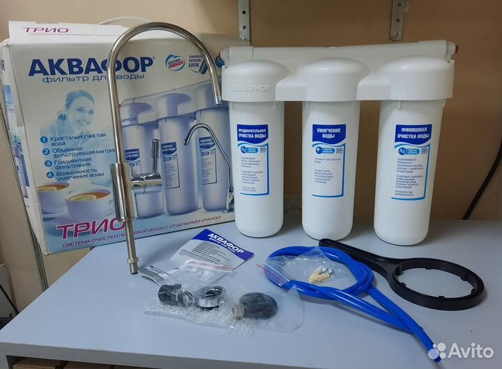 Фильтр для воды Аквафор Трио softening