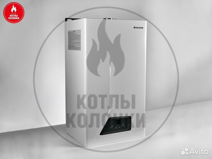 Газовый котёл Italtherm city class 30 F