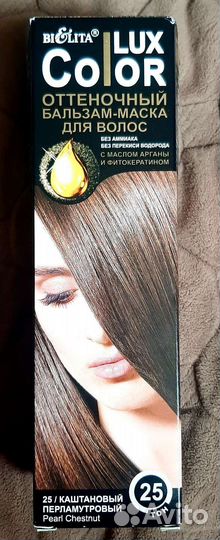 Оттеночный бальзам для волос