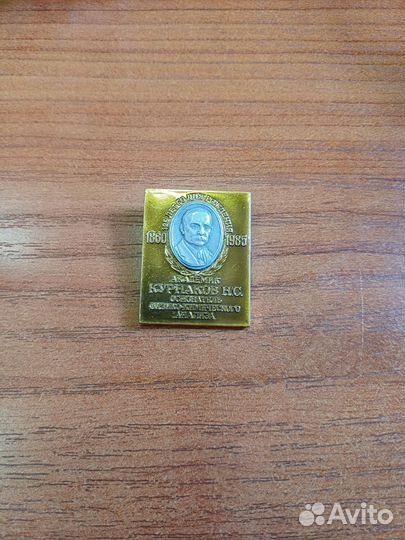 Значки СССР редкие