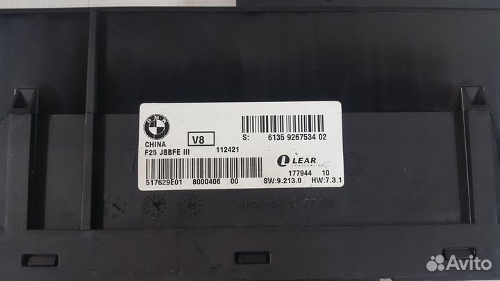 Эбу JBE 3 бмв х3 ф25 bmw x3 f25