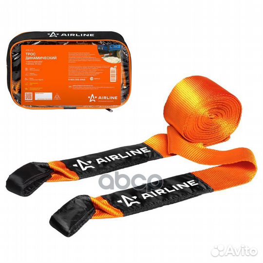 Трос динамический 14 т, 9 м + сумка (стропа рыв