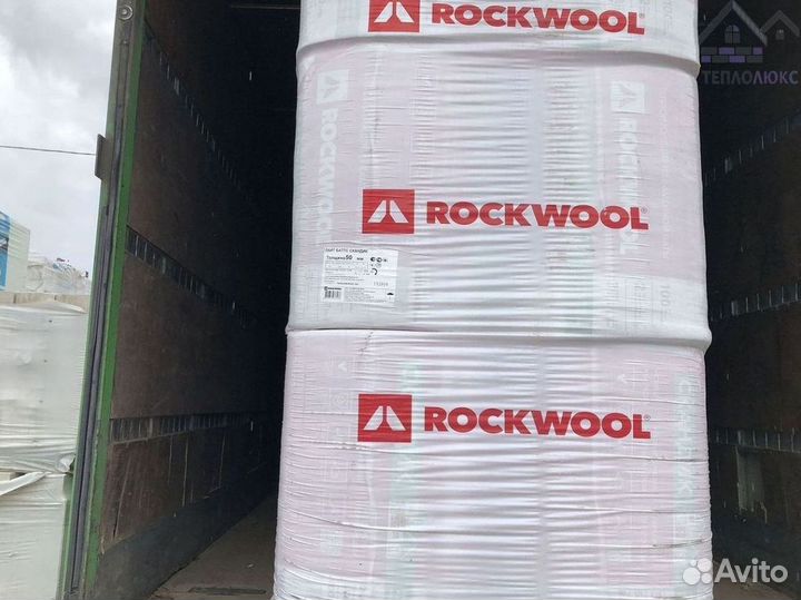 Rockwool скандик с гарантией