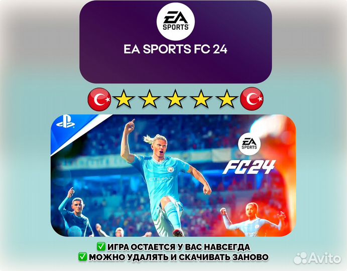 EA Sports FC 24 Ultimate Edition PS4/PS5 99118