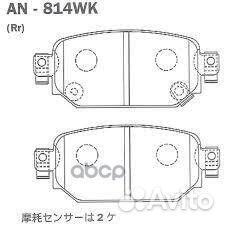 Дисковые тормозные колодки akebono BAY0-26-43Z