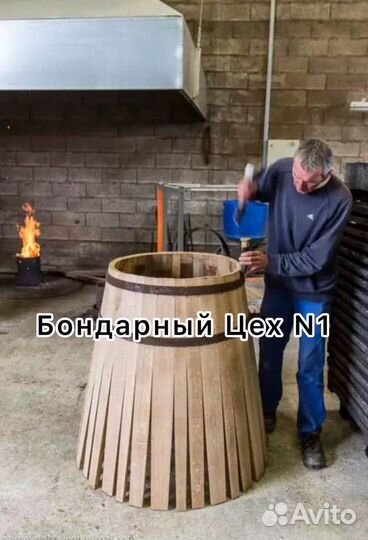 Бочка дубовая 20 литров