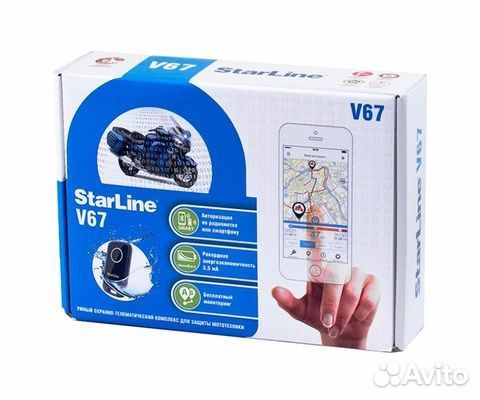 Сигнализация starline v67