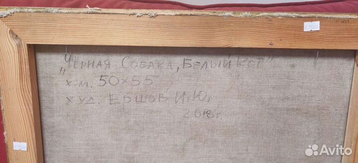 Картина маслом