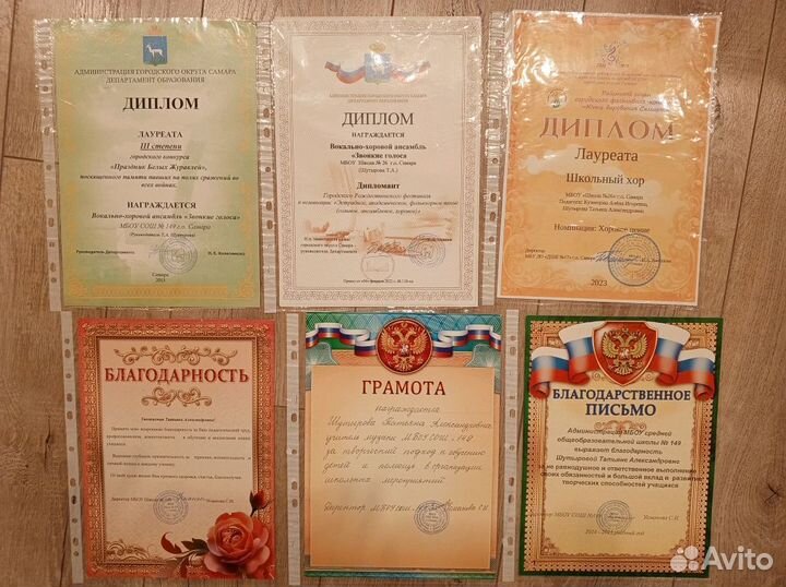 Репетитор по фортепиано