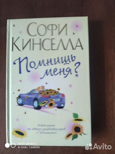 Художественная литература разных авторов