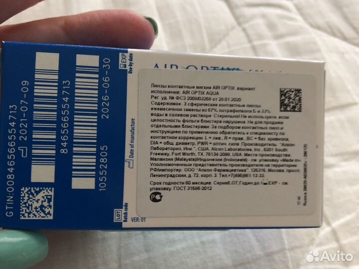 Линзы контактные на месяц alcon новые -4,0